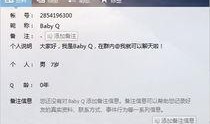 小冰最新爆料,揭秘科技与情感交融的全新篇章