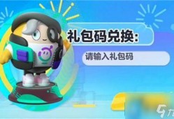 蛋仔最新皮肤爆料s90,S90炫彩登场！蛋仔新皮肤惊艳亮相