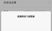 红米最新款爆料视频下载,颠覆性设计，性能再升级！