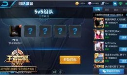 王者最近爆料最新消息,最新版本大揭秘，全新英雄与玩法即将上线！