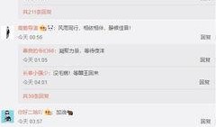 微博仙洋爆料最新消息,揭秘娱乐圈惊人内幕！