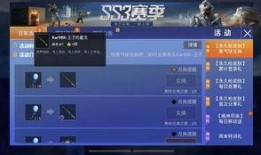 和平精英最新红装消息爆料,神秘红装即将登场，战力升级一触即发！