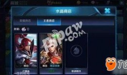 赛季商店最新爆料,神秘新品抢先看，惊喜福利等你来