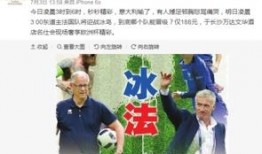 刚毅最新爆料,揭秘娱乐圈惊人内幕