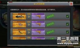 手游最新版本爆料,全新内容与玩法大曝光！