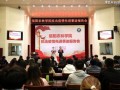 信阳新学校爆料事件最新,揭秘校园疑云背后的真相