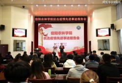 信阳新学校爆料事件最新,揭秘校园疑云背后的真相