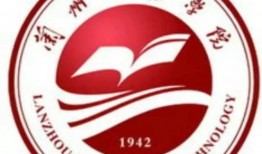 兰州工业学院爆料事件最新,真相与反思