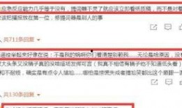 杭州最新爆料新闻,揭秘某神秘项目背后真相