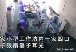 最新的家暴爆料视频播放,暴力阴影下的家庭悲剧