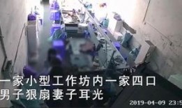 最新的家暴爆料视频播放,暴力阴影下的家庭悲剧