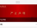 杭州最新爆料新闻,揭秘某神秘项目背后真相