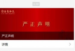 杭州最新爆料新闻,揭秘某神秘项目背后真相