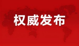 金沙洲爆料新闻最新消息,揭秘神秘事件背后真相